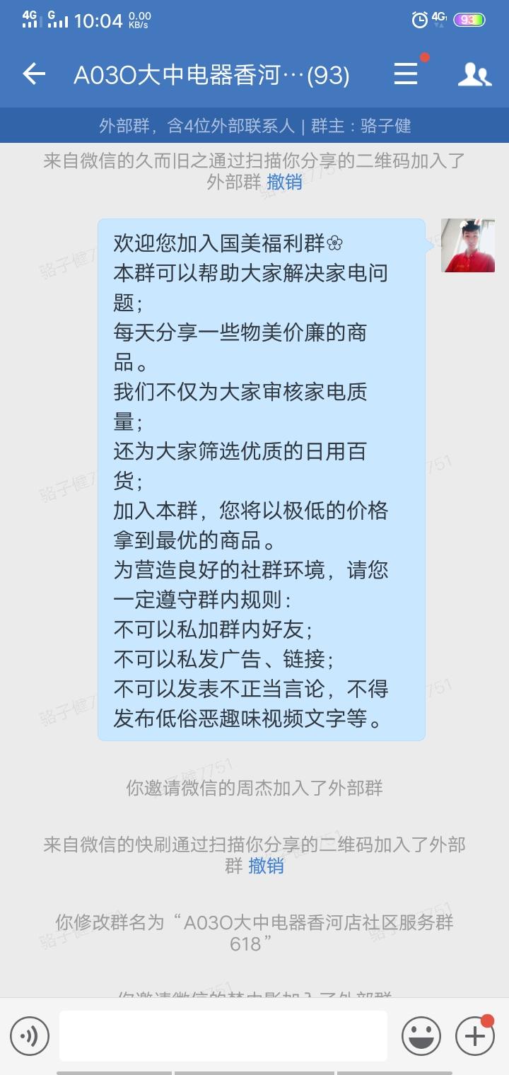 A万能男神经的点击任务 验收样图1