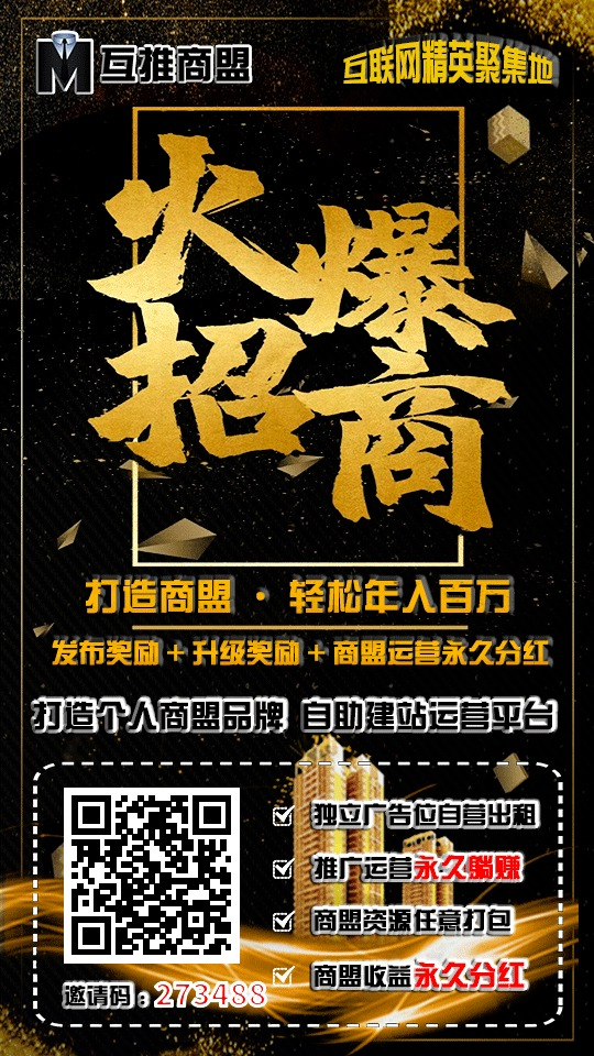 金城的点击任务 步骤图1