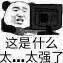 简单点击任务，还可得其他奖励。速来 验收样图1