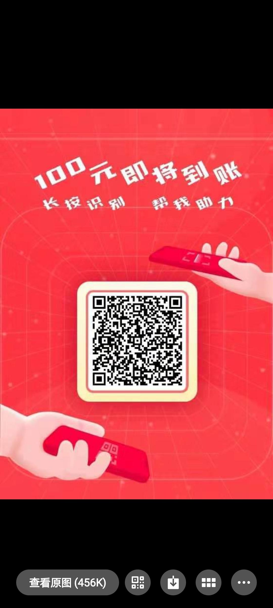 助力 拼多多 星愿的任务 步骤图1
