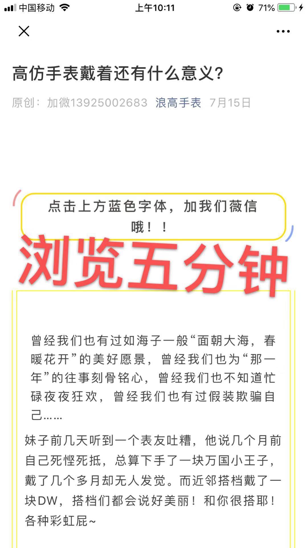 高表 验收样图2