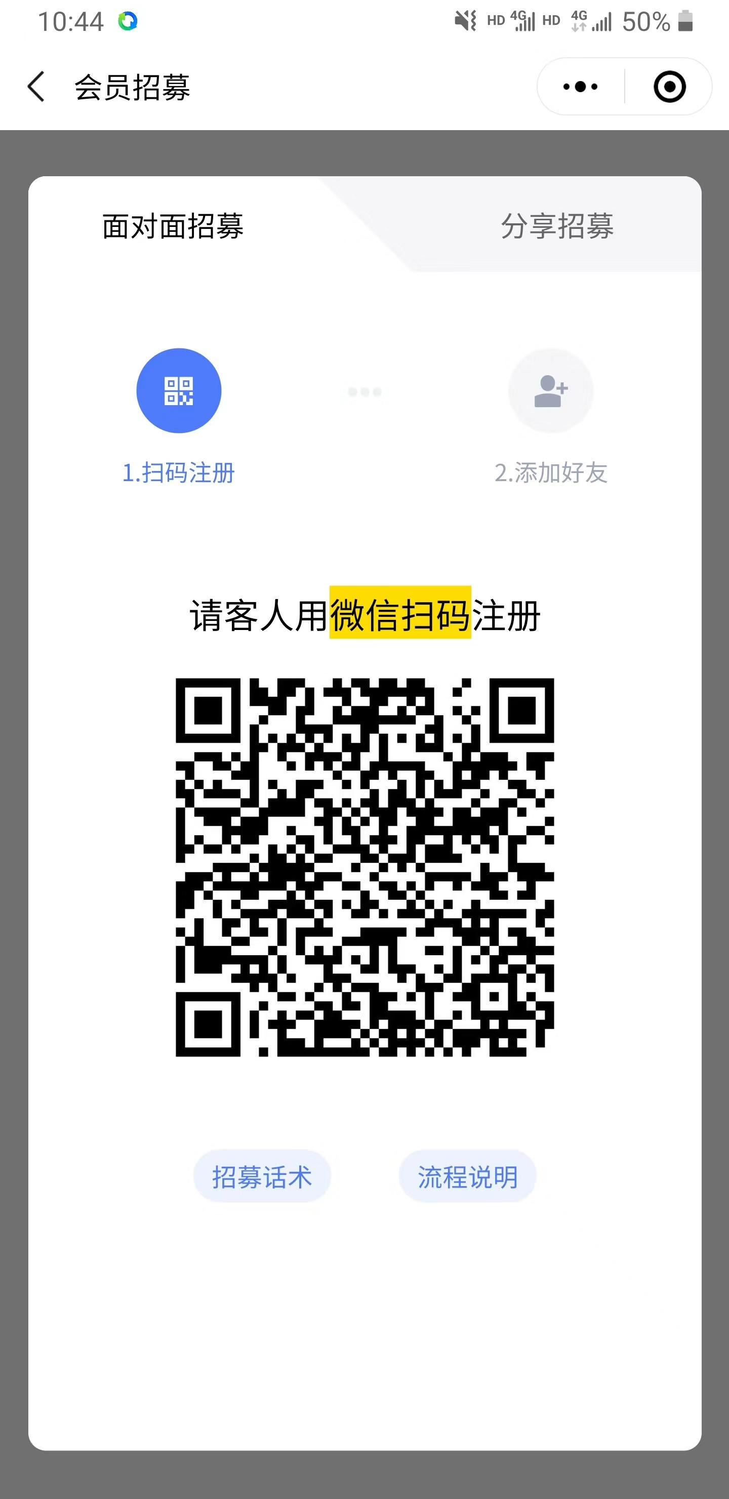 手机用户132****07... 步骤图1