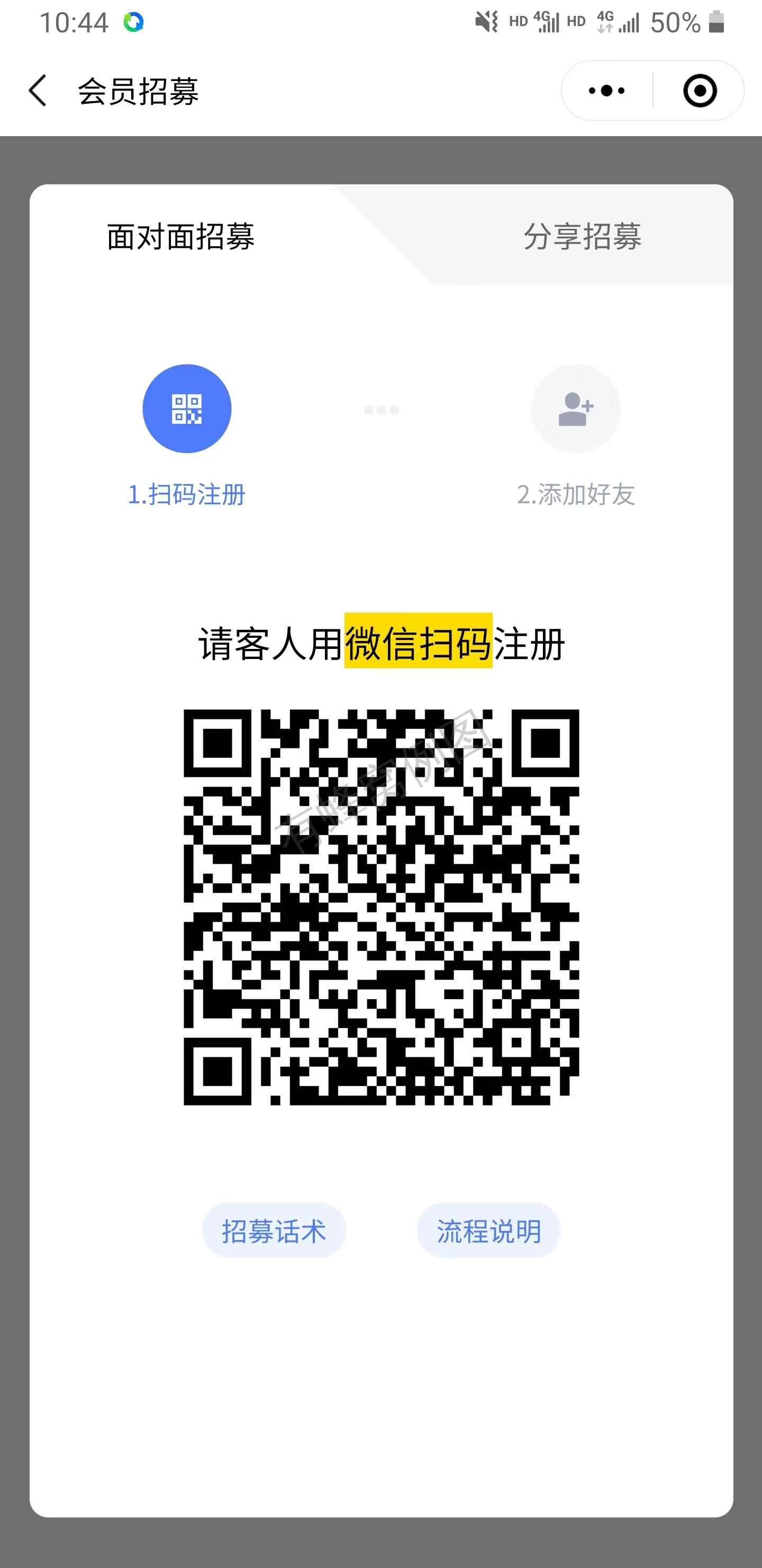 手机用户132****07... 步骤图1