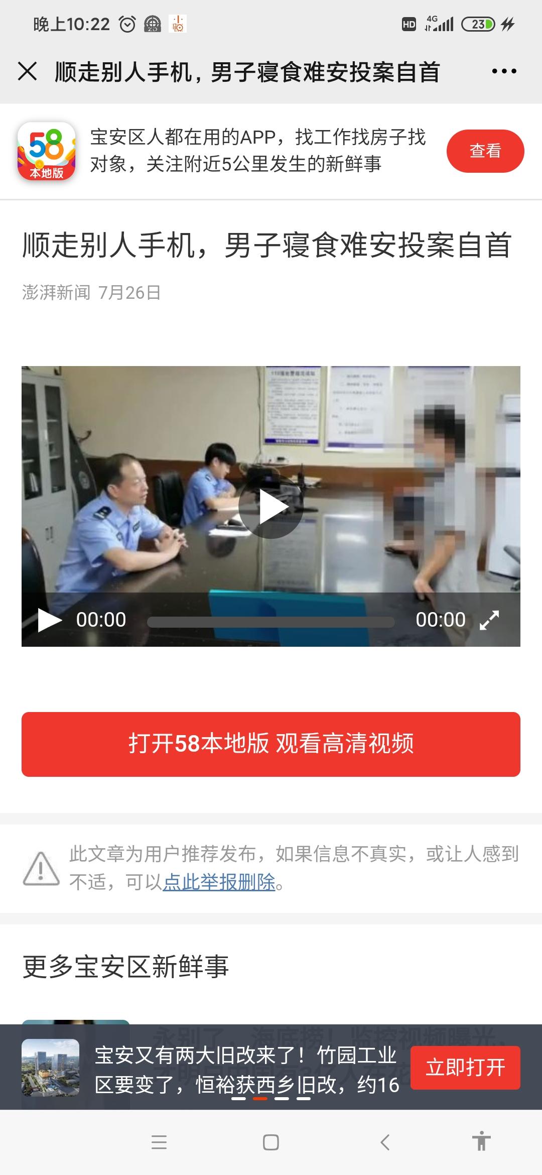 晨阳的点赞任务 验收样图1