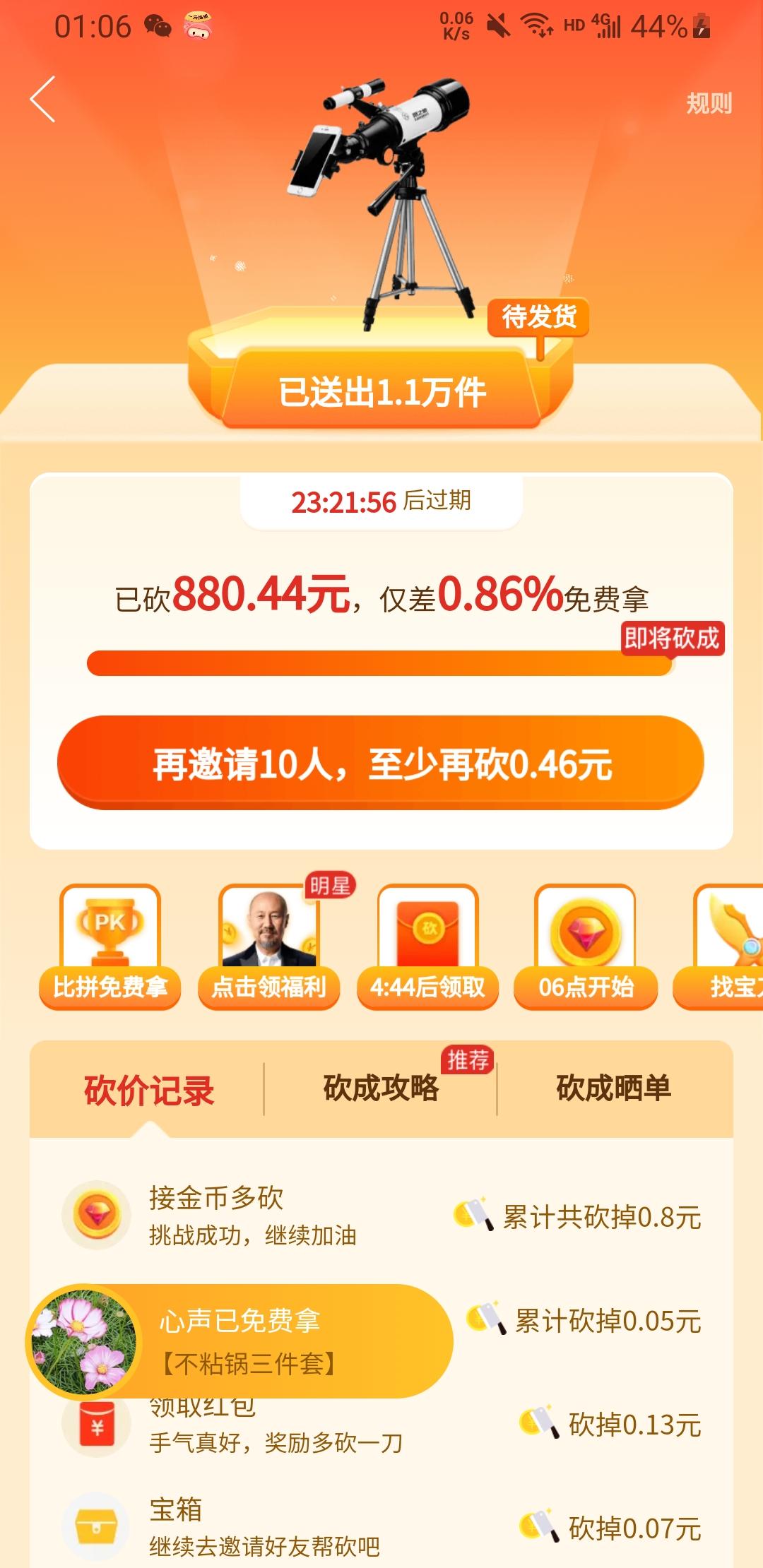 A程力集团-救护车 肖15... 验收样图1