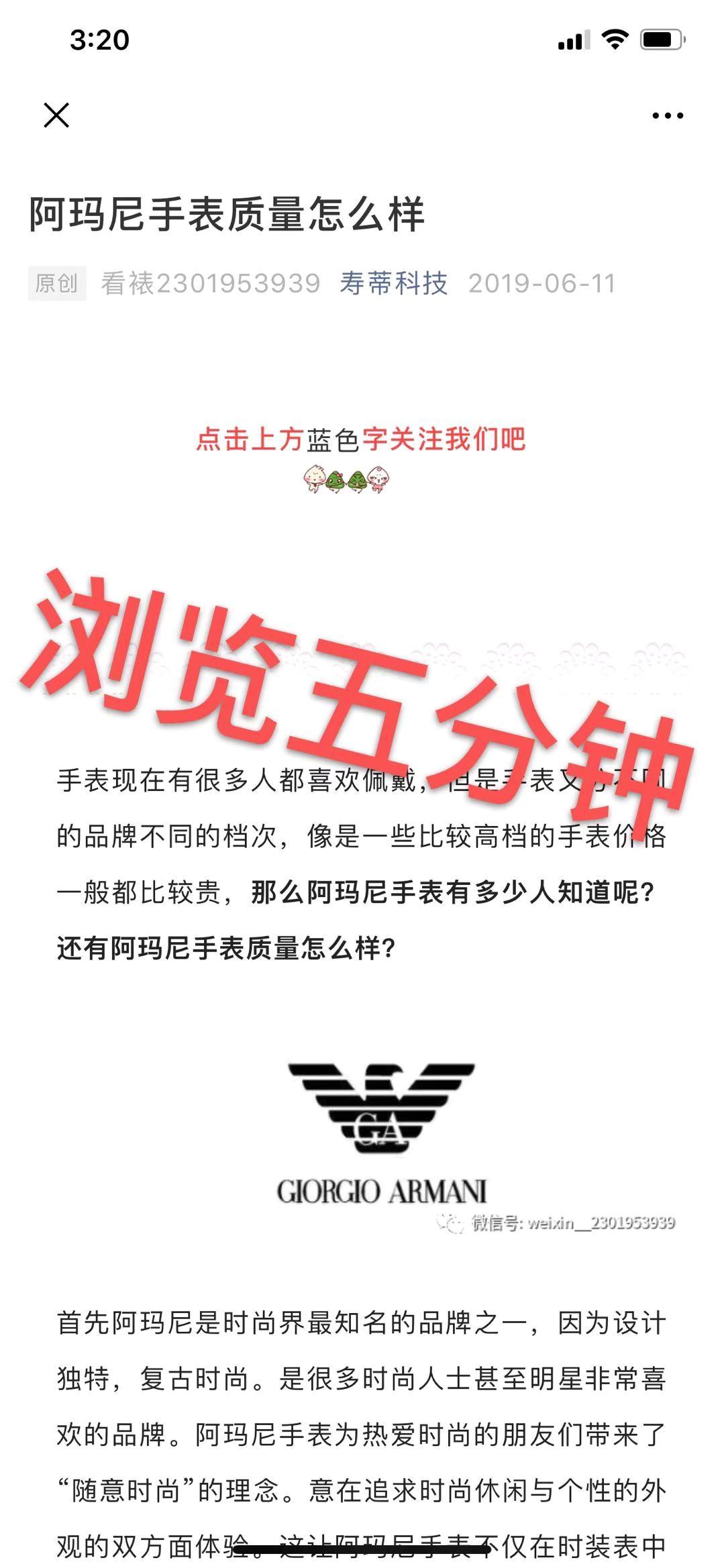 阿玛N 验收样图2