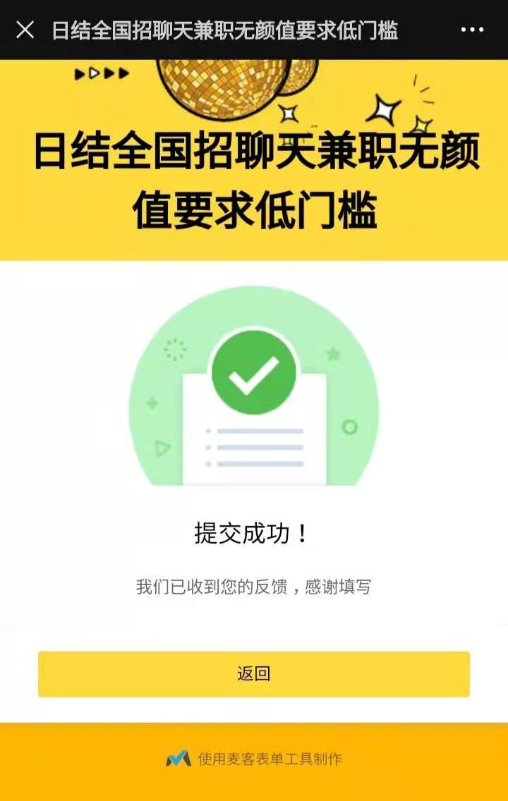 阅读 阅读任务 验收样图1