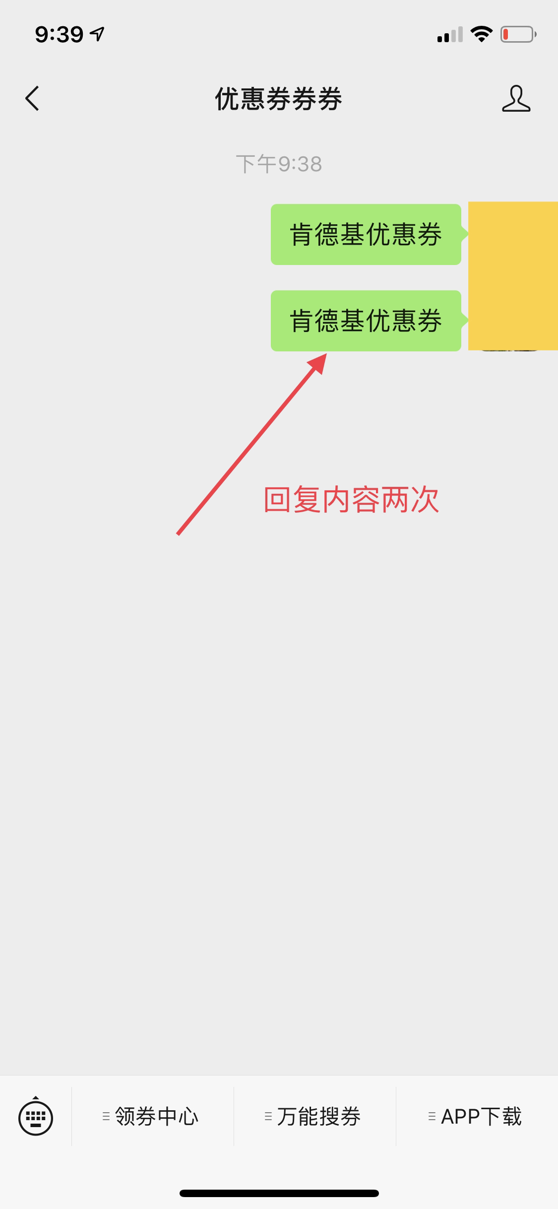 关注 搜索 手机用户158****6022的任务 验收样图2