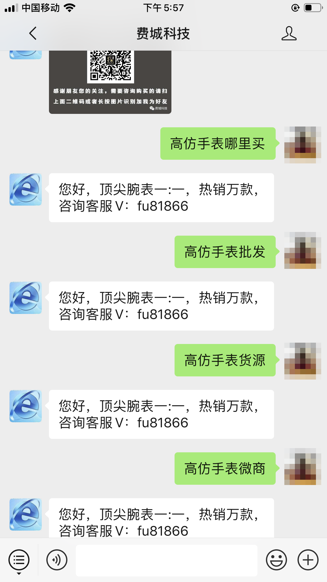 简单关注 验收样图3