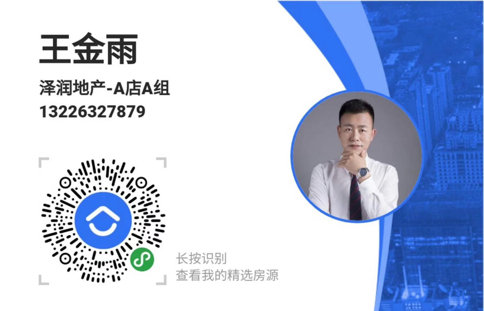 小程序打开拿钱 步骤图1