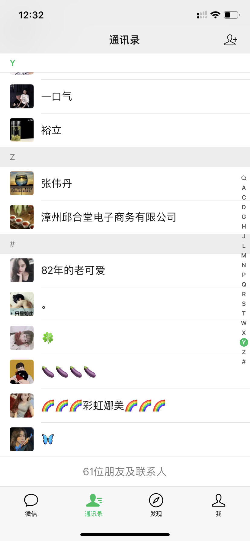朋友圈 动动小手赚钱 验收样图2