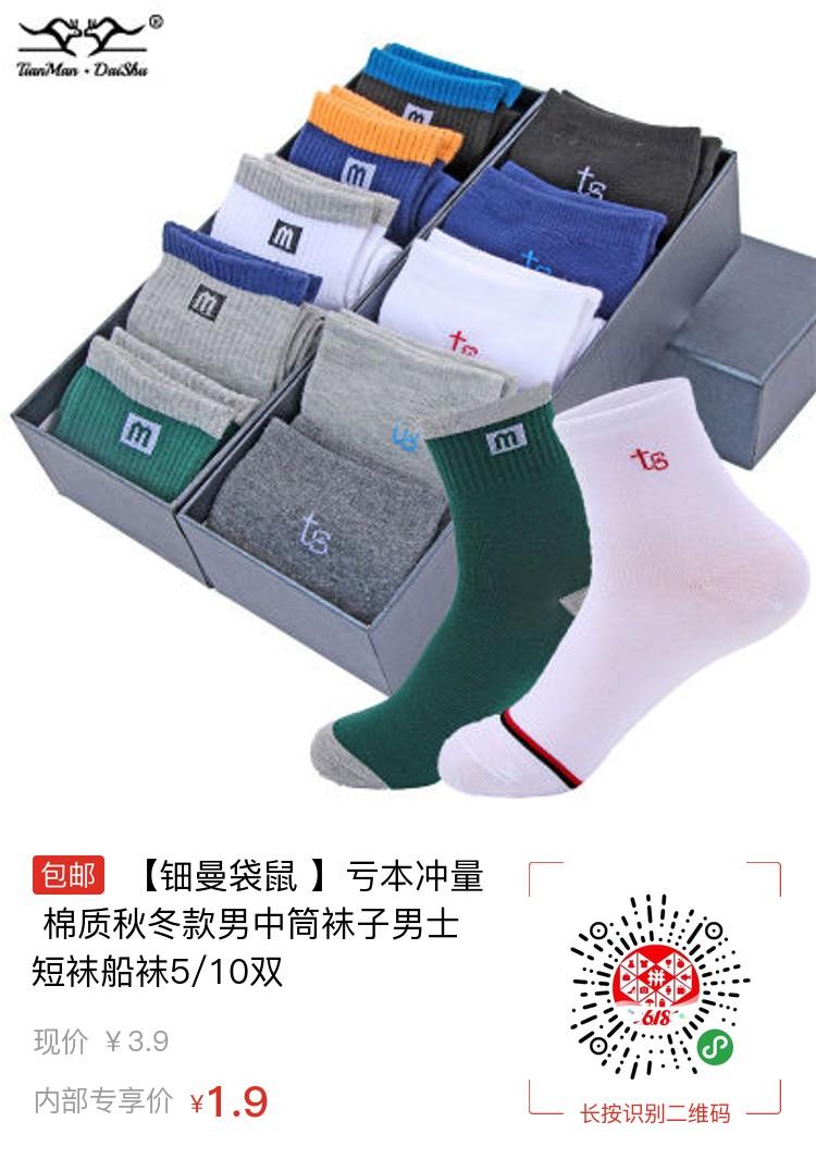 朋友圈 转发朋友群或者微信群 步骤图4