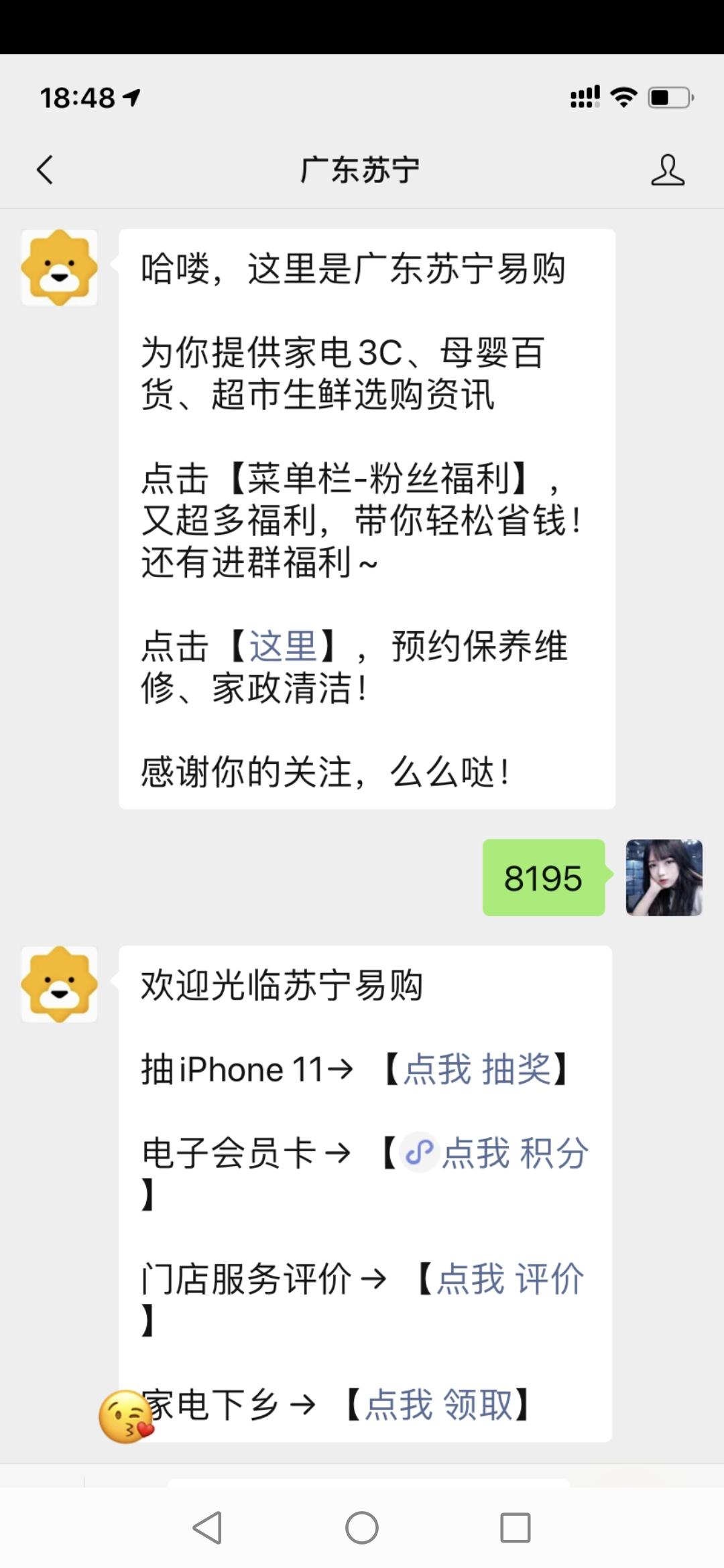 午后的关注任务 验收样图1
