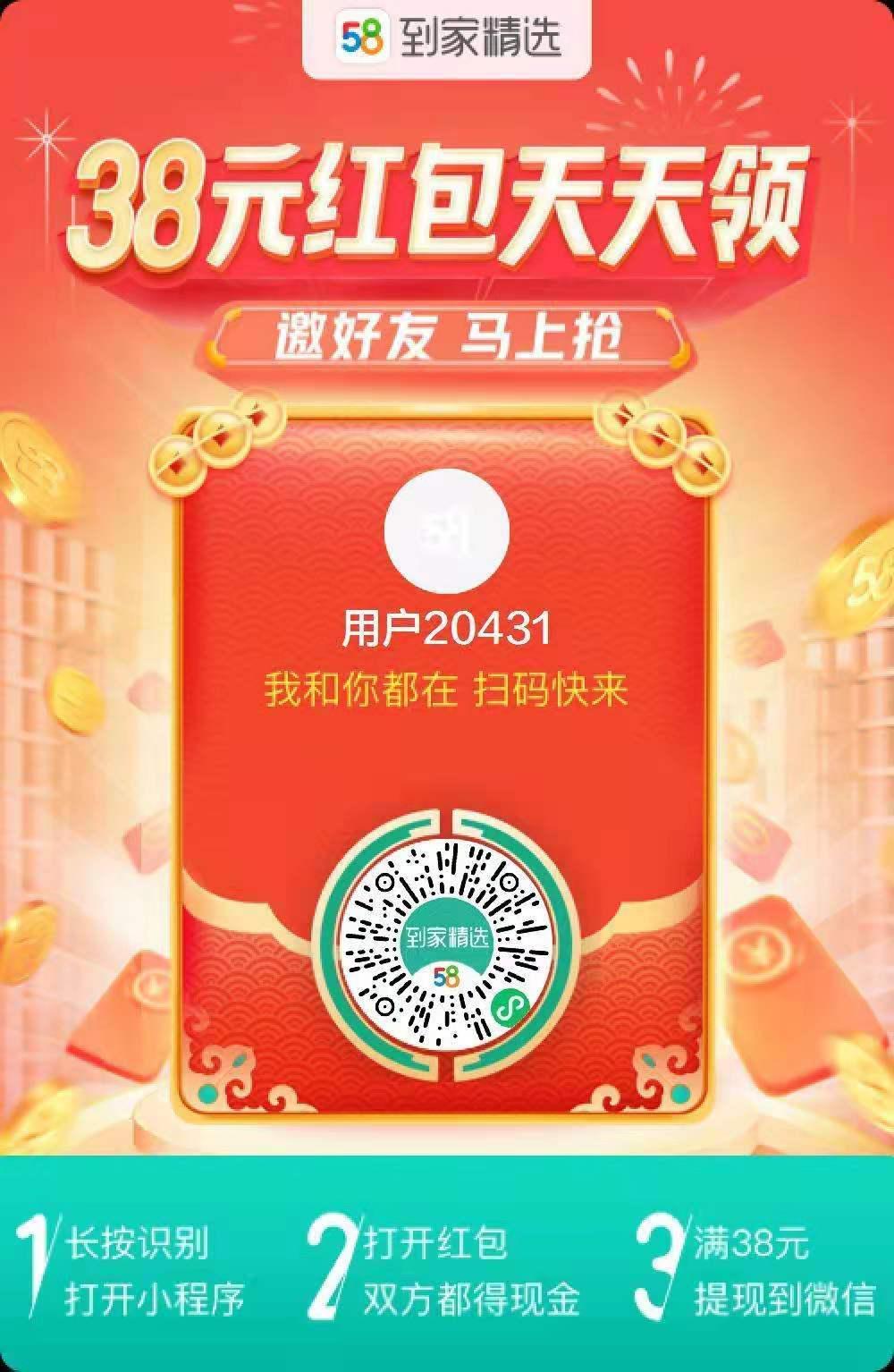 助力 AAA.刘立群的任务 步骤图1