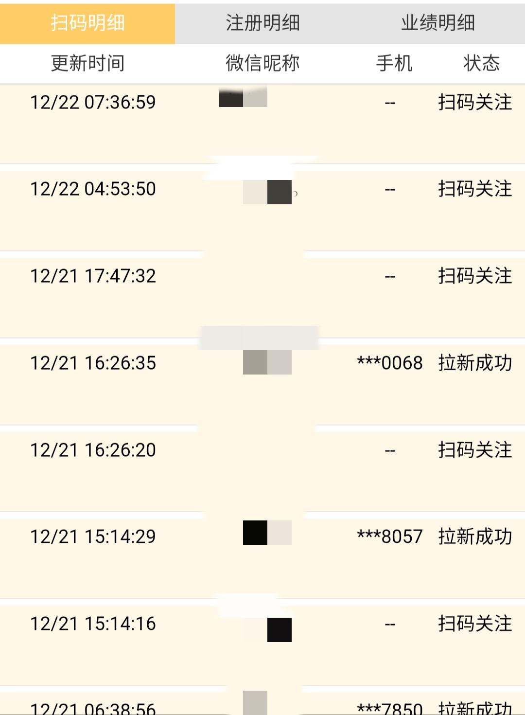 手机用户150****9 验收样图2