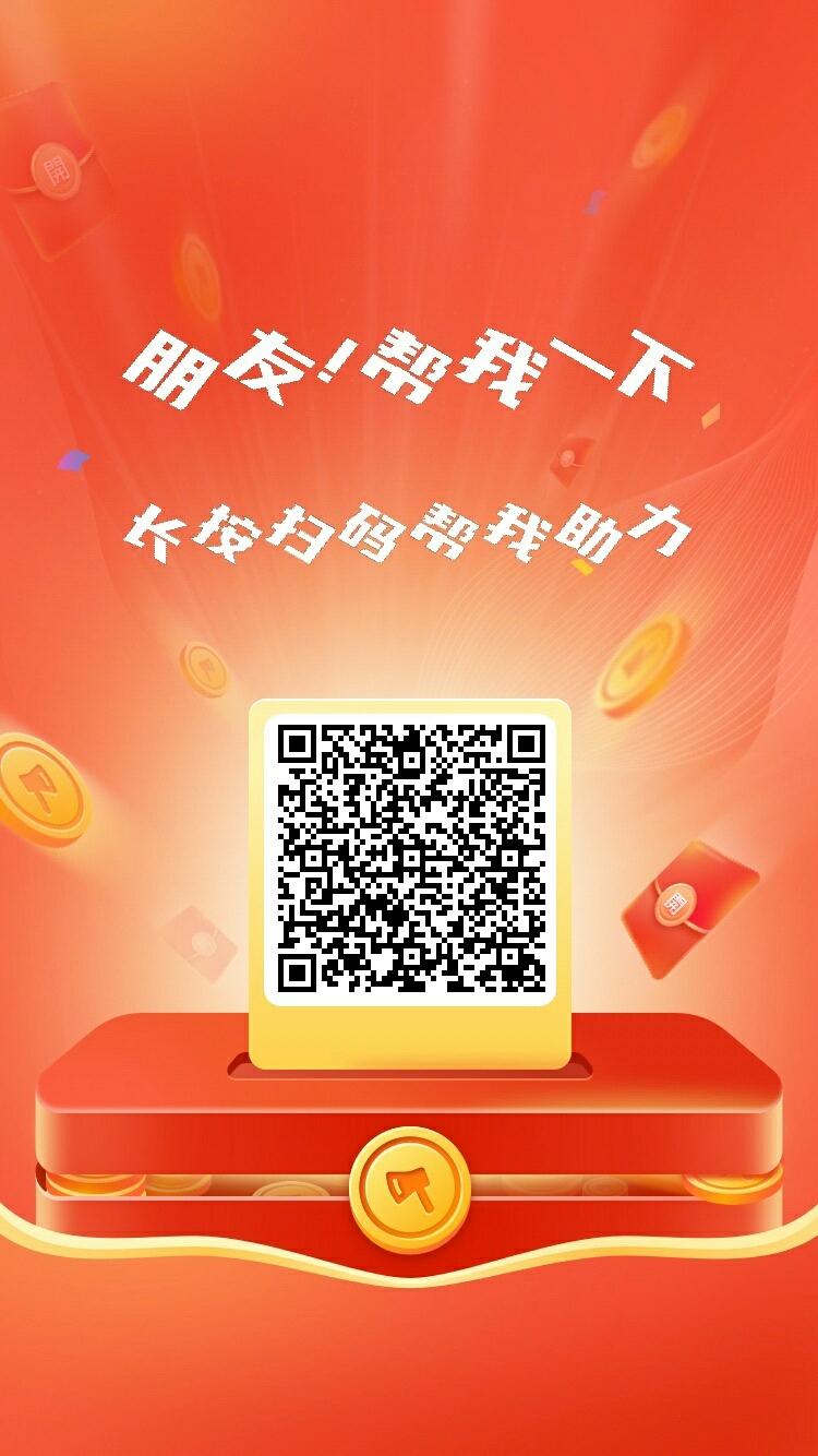 点击 砍价 助力 拼多多 砍价    批图的就算了 步骤图1