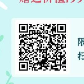 关注 苍井一点空都没有的 步骤图1
