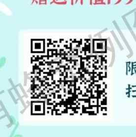 关注 苍井一点空都没有的 步骤图1