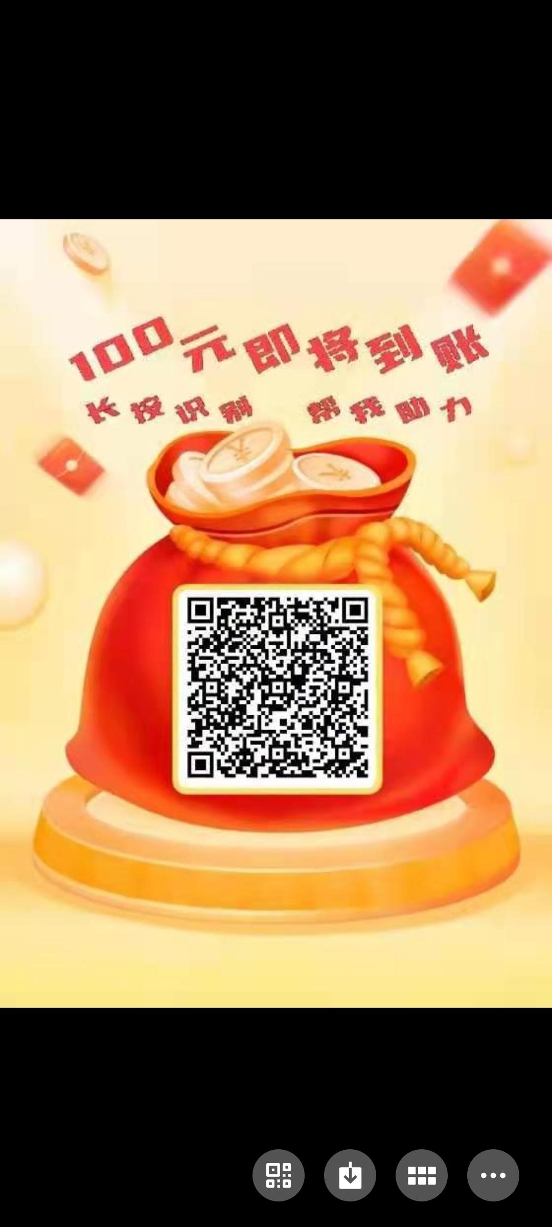 助力 拼多多 星愿的任务 步骤图1