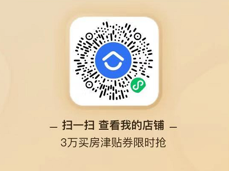 点击 小程序 微信授权 1秒扫码立马审核 步骤图1