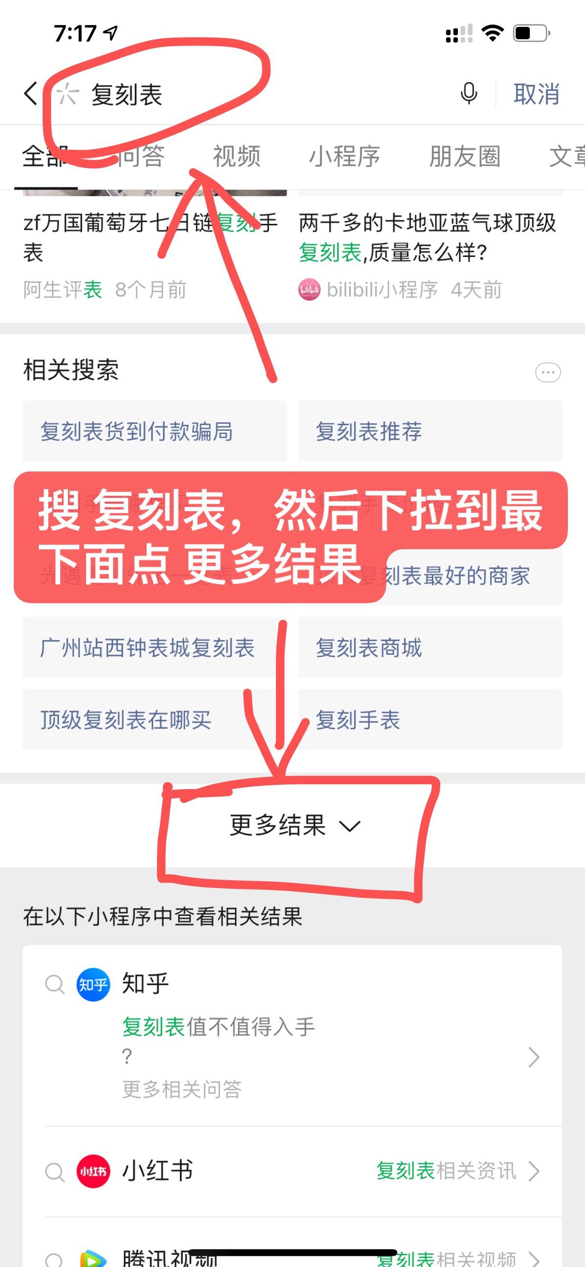 待分类 简单任务 步骤图1