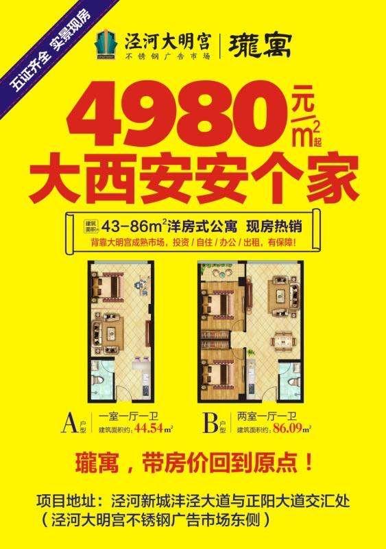 朋友圈 爬的任务 步骤图1
