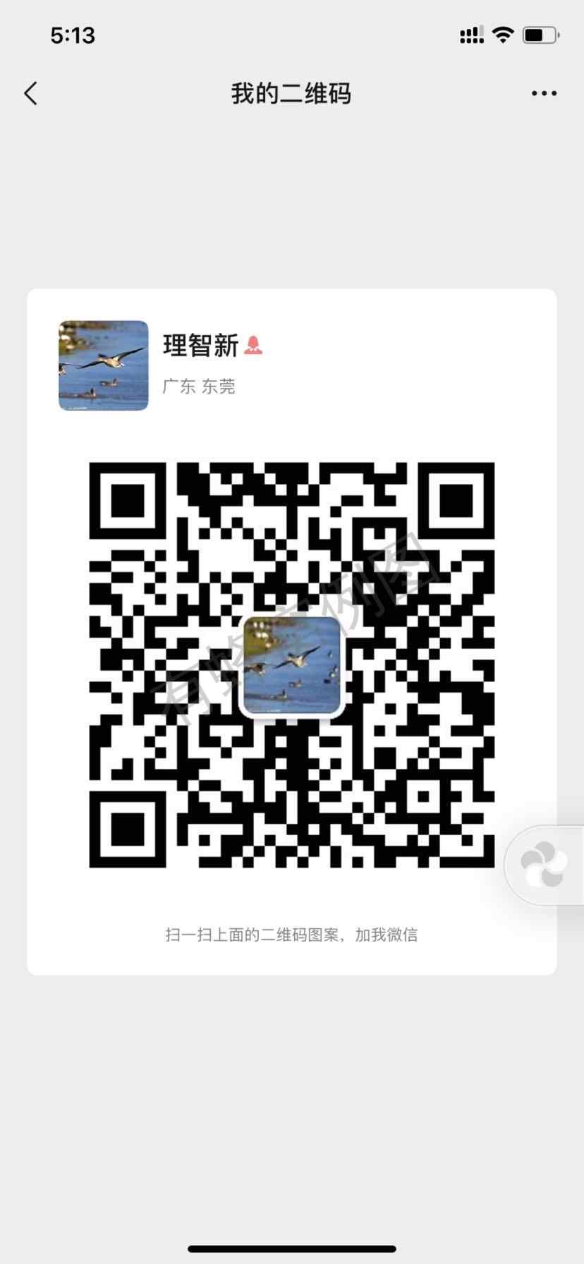 加好友 阅读 简单高价浏览朋友圈文章,速审! 步骤图1