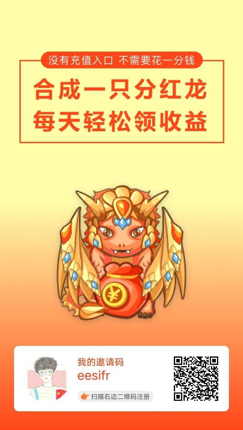 新人必做，1分钟做好 步骤图1