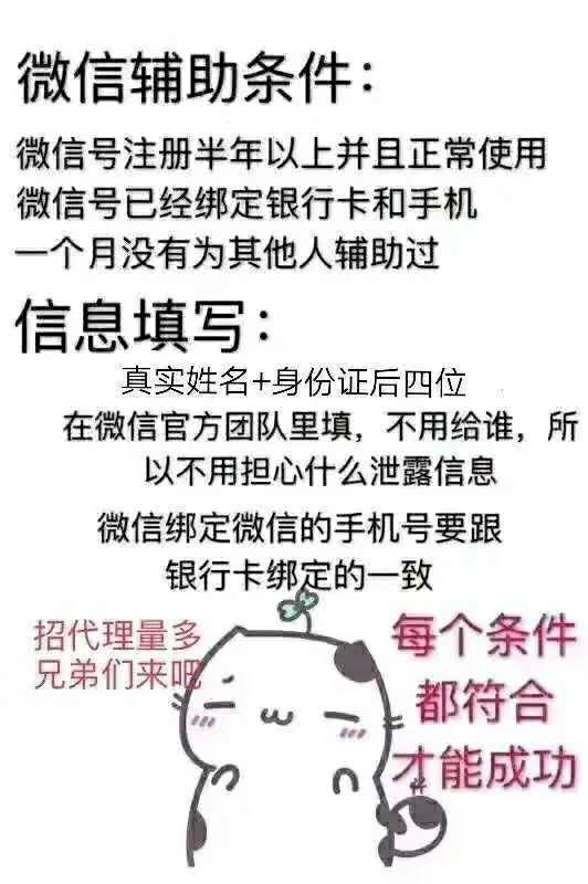 微信扫码！10秒完事！ 步骤图1