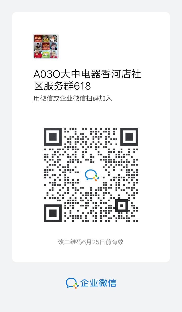 A万能男神经的点击任务 步骤图1