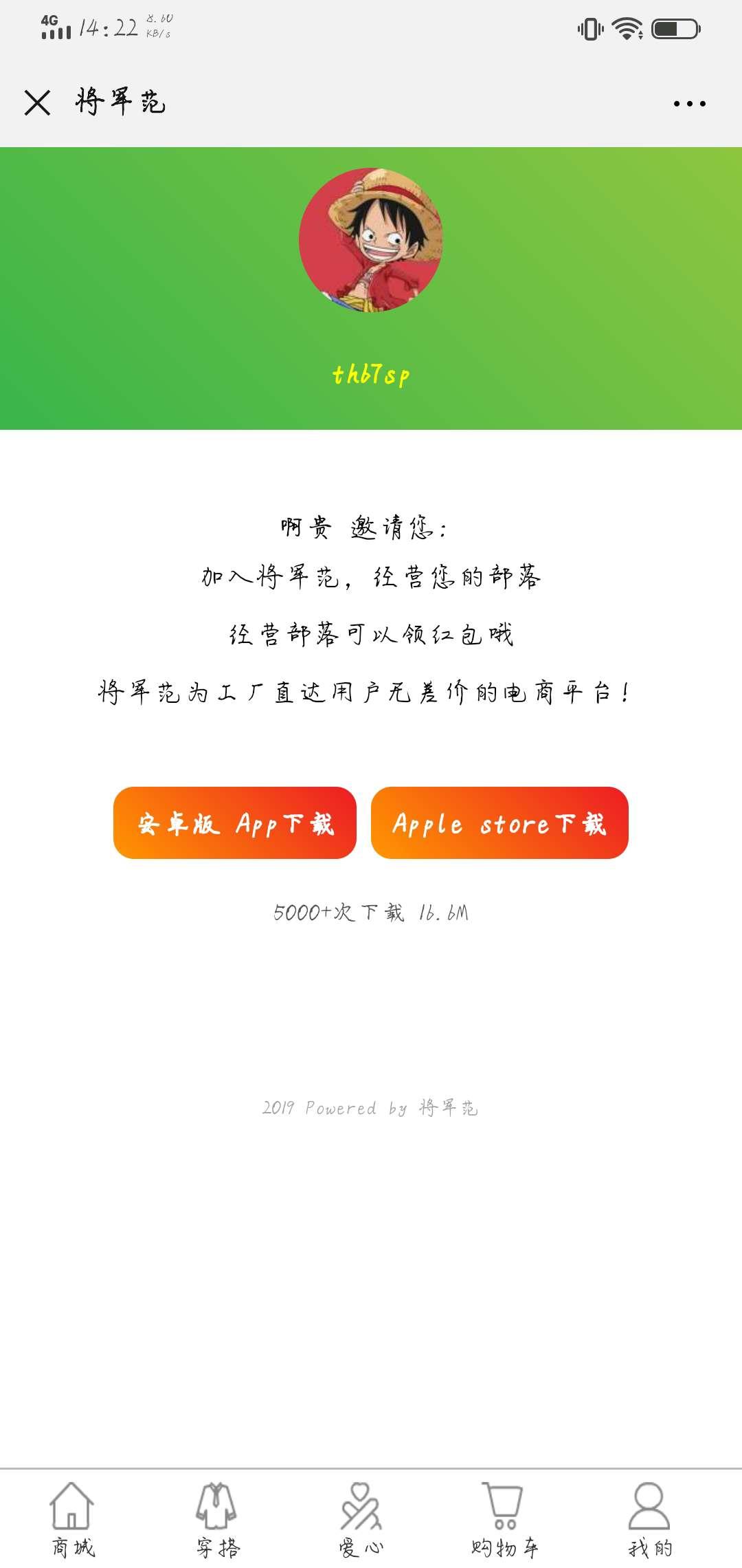 啊贵。的注册任务 步骤图1