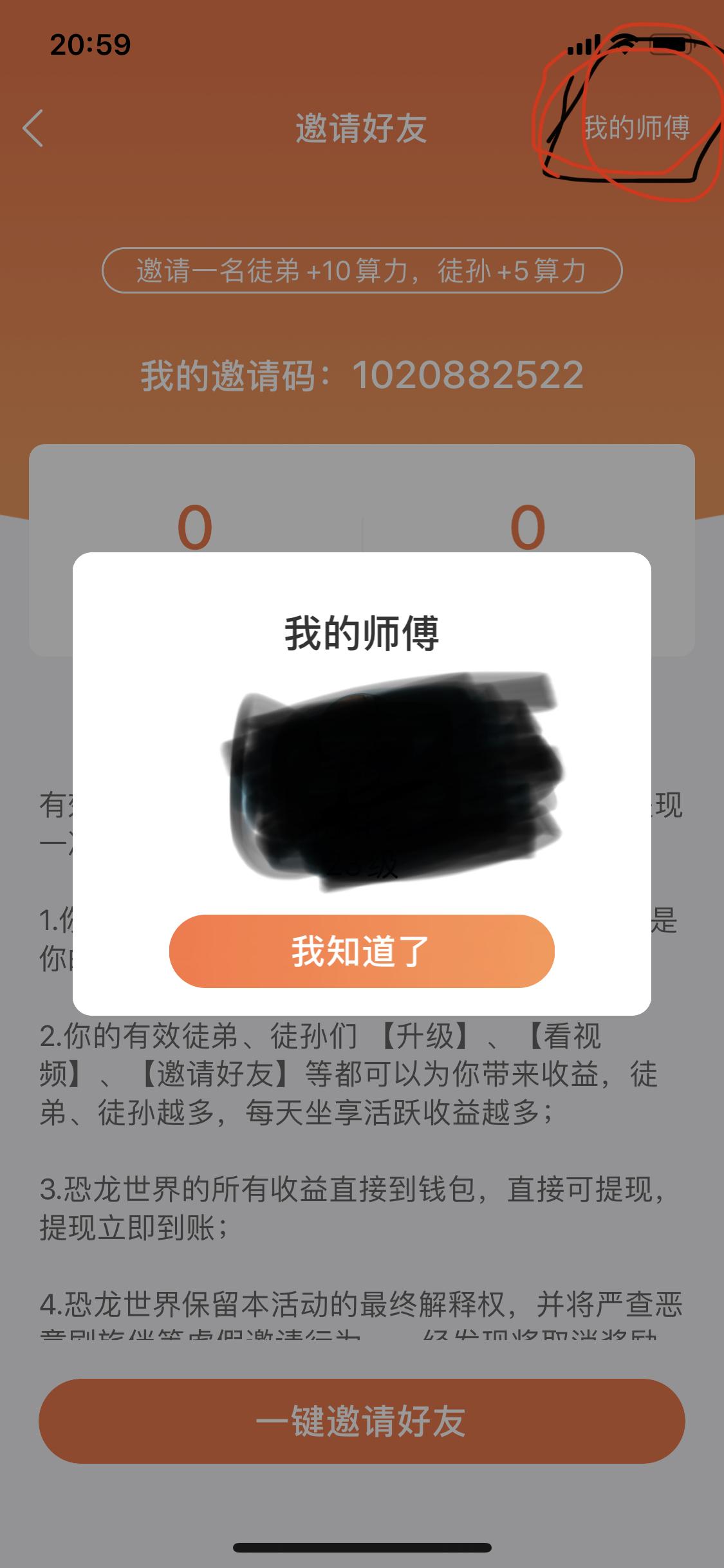 ღ的自由任务 验收样图2