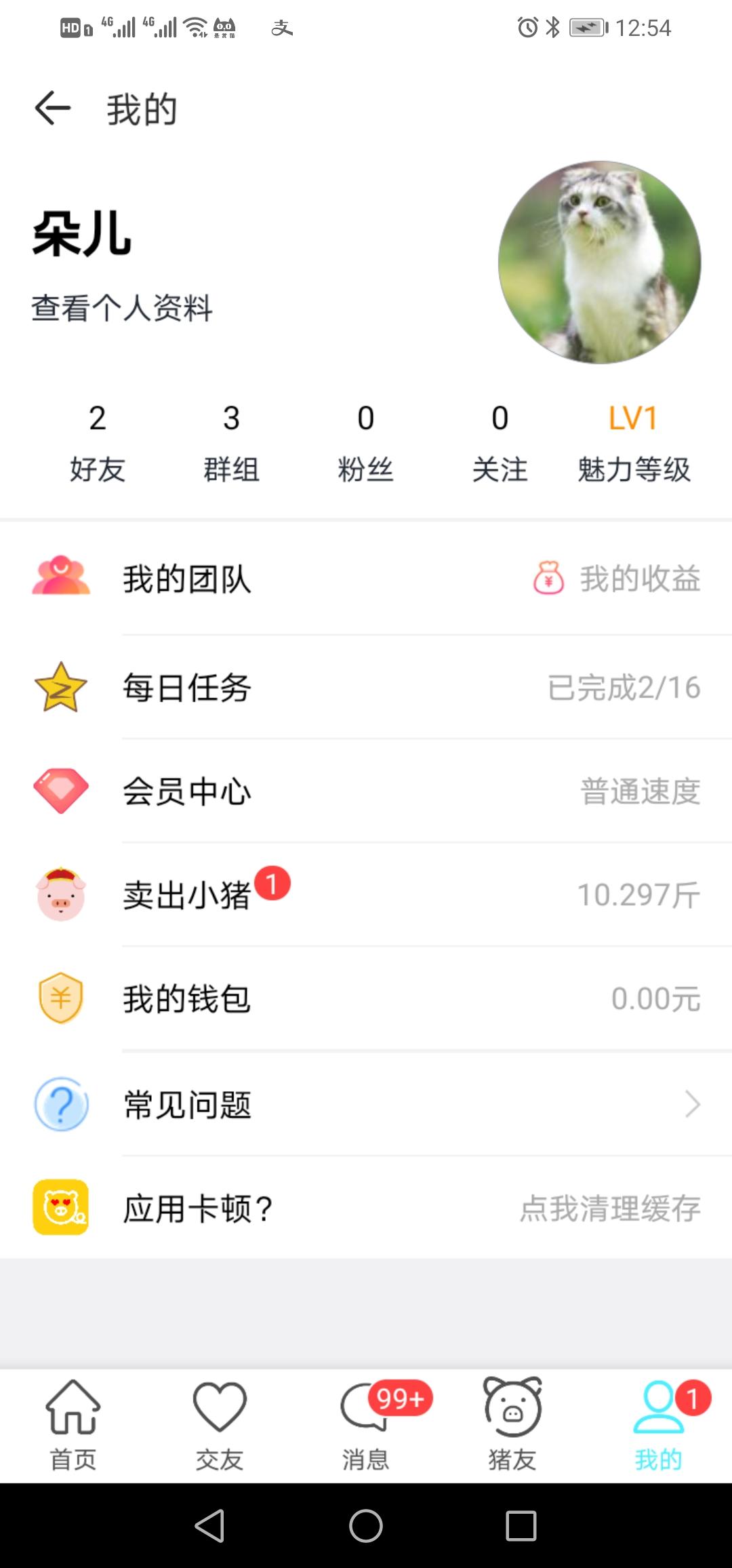 简单，秒过（亲测提现秒到） 验收样图1