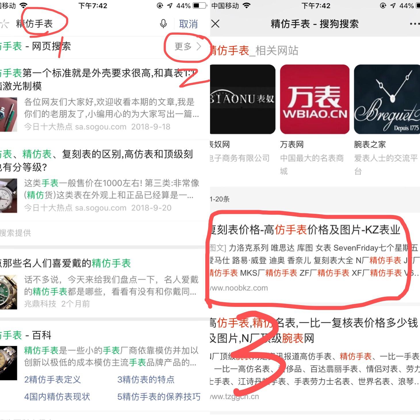 自由浏览 验收样图1