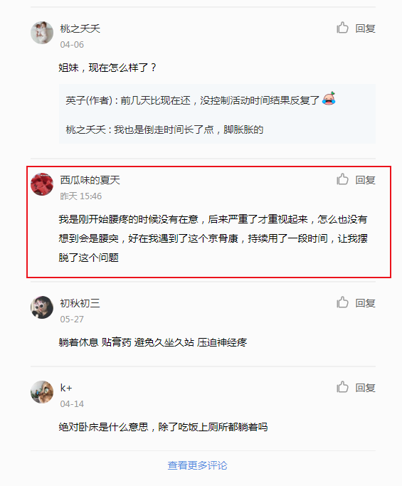 小红书 小红书的任务 步骤图1