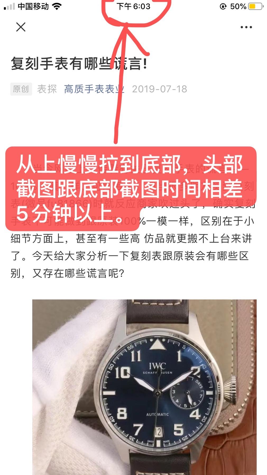 简单任务 验收样图2