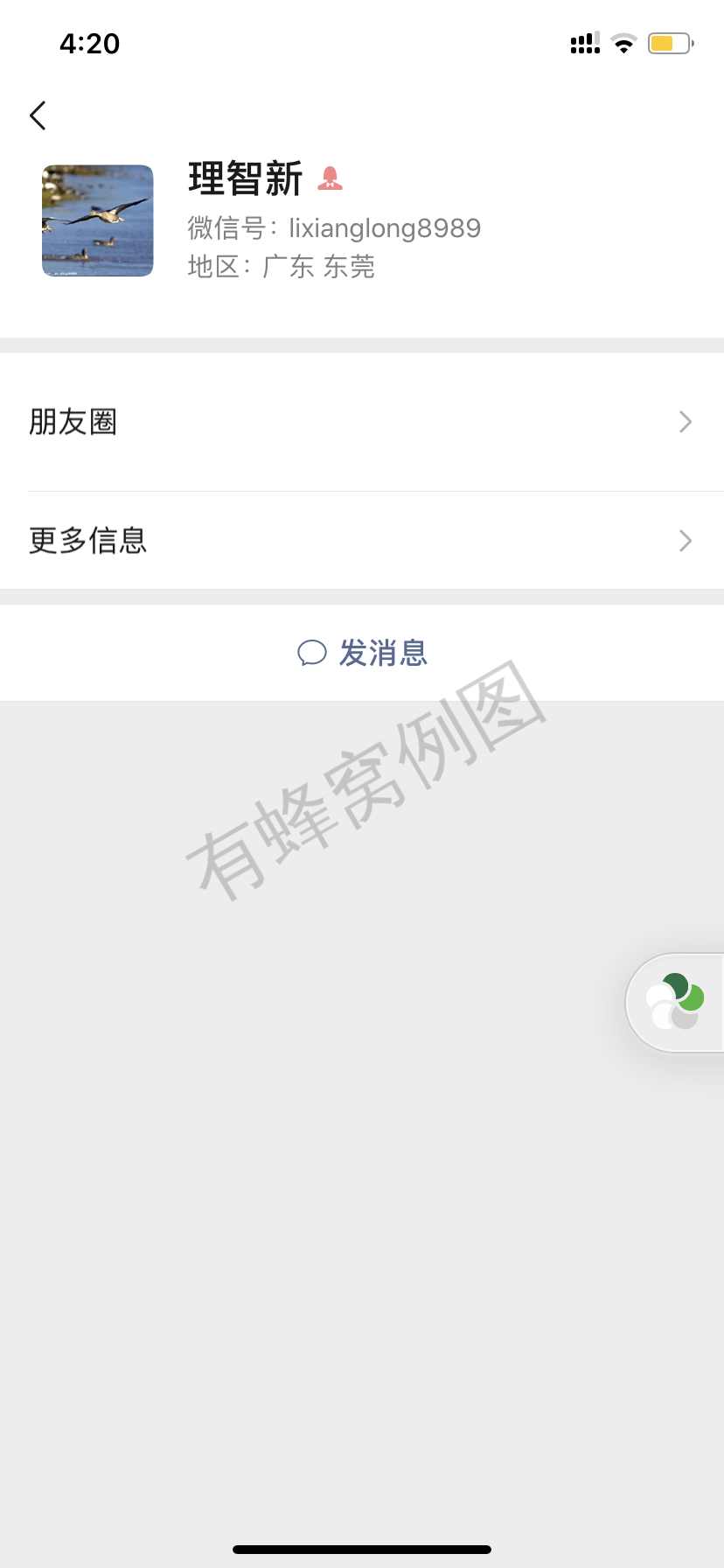 加好友 点击 阅读 简单高价浏览朋友圈文章!(微信资料地区跟实际IP地区不符的通不过审核,请勿浪费时间) 步骤图2