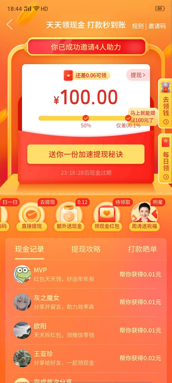 待分类 手机用户139****9769的任务 验收样图1
