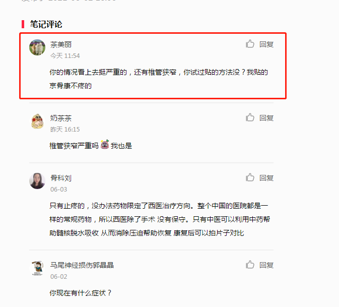 小红书 小红书的任务 步骤图1