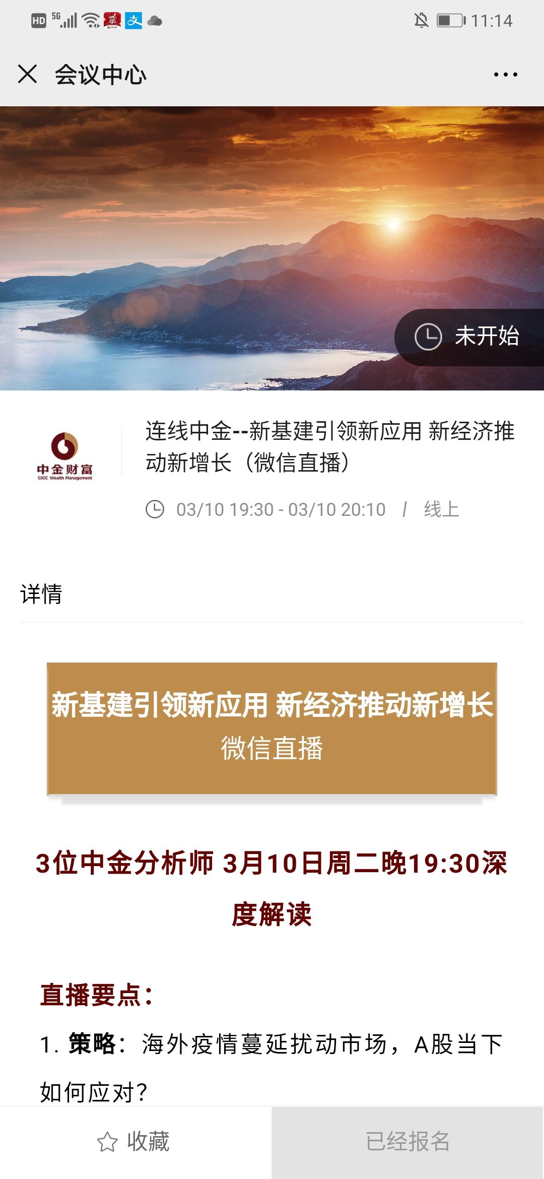 第九波！扫码1秒钟完成（秒审） 验收样图2