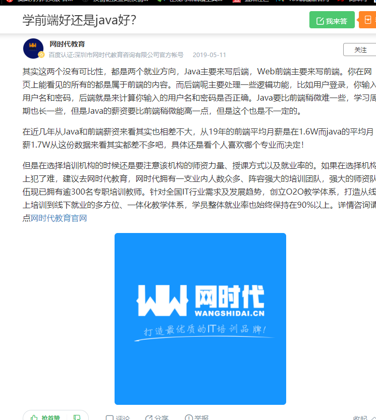 点赞/收藏 知名app 手机用户132****4239的任务 步骤图1