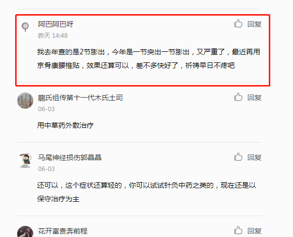 小红书 小红书的任务 步骤图1