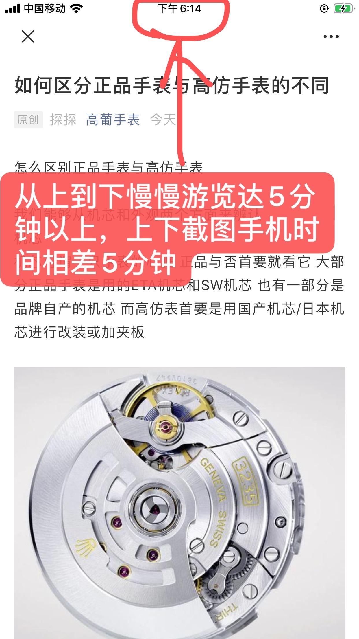 简单任务 验收样图2