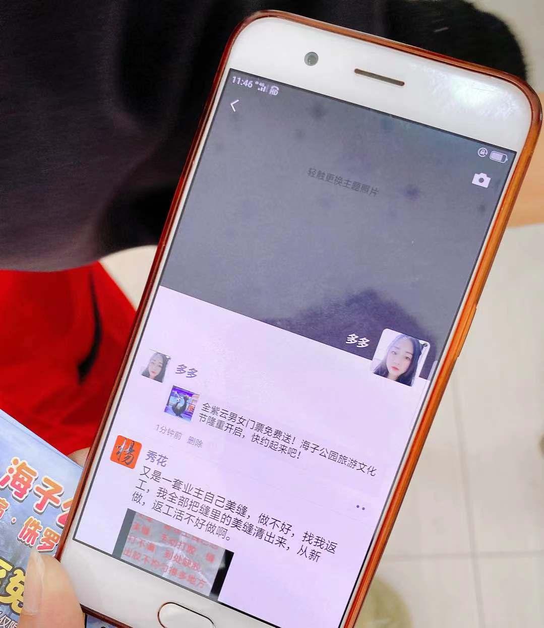 朋友圈 分享朋友圈20秒完成 步骤图2