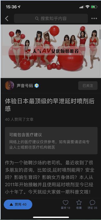 song的点赞任务 验收样图1
