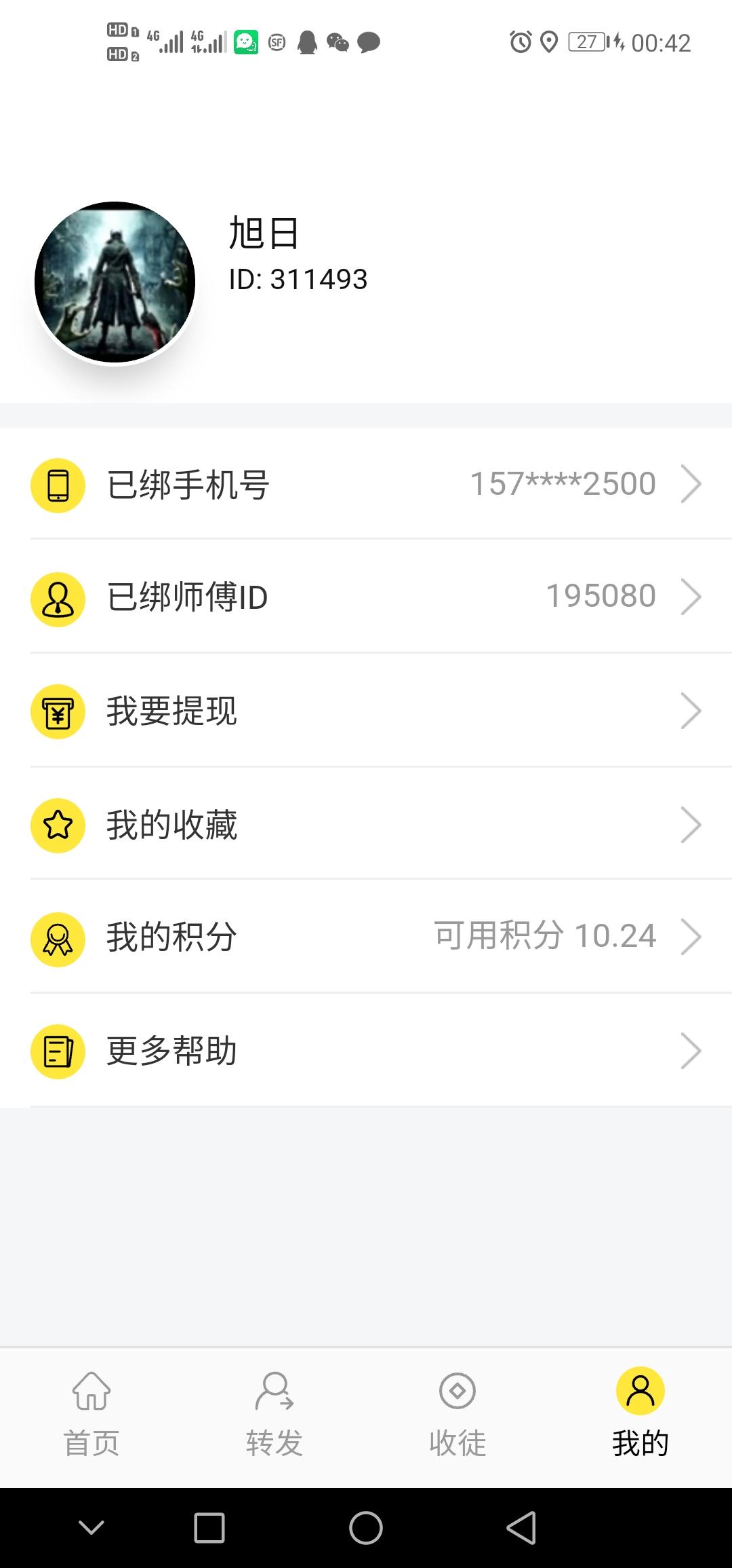 2分钟任务帮首提5元 步骤图2