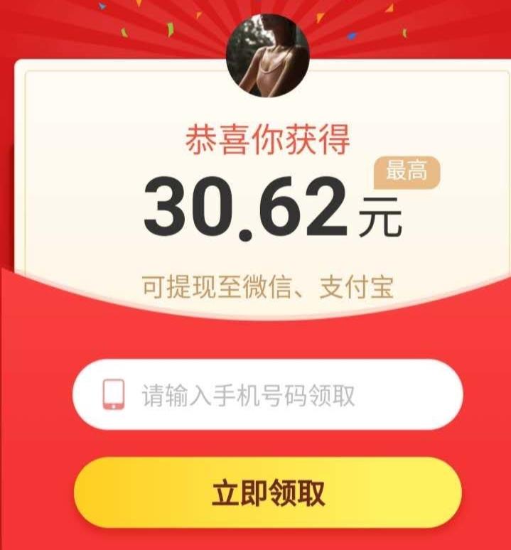 超简单任务，动动手指即可完成。 步骤图1