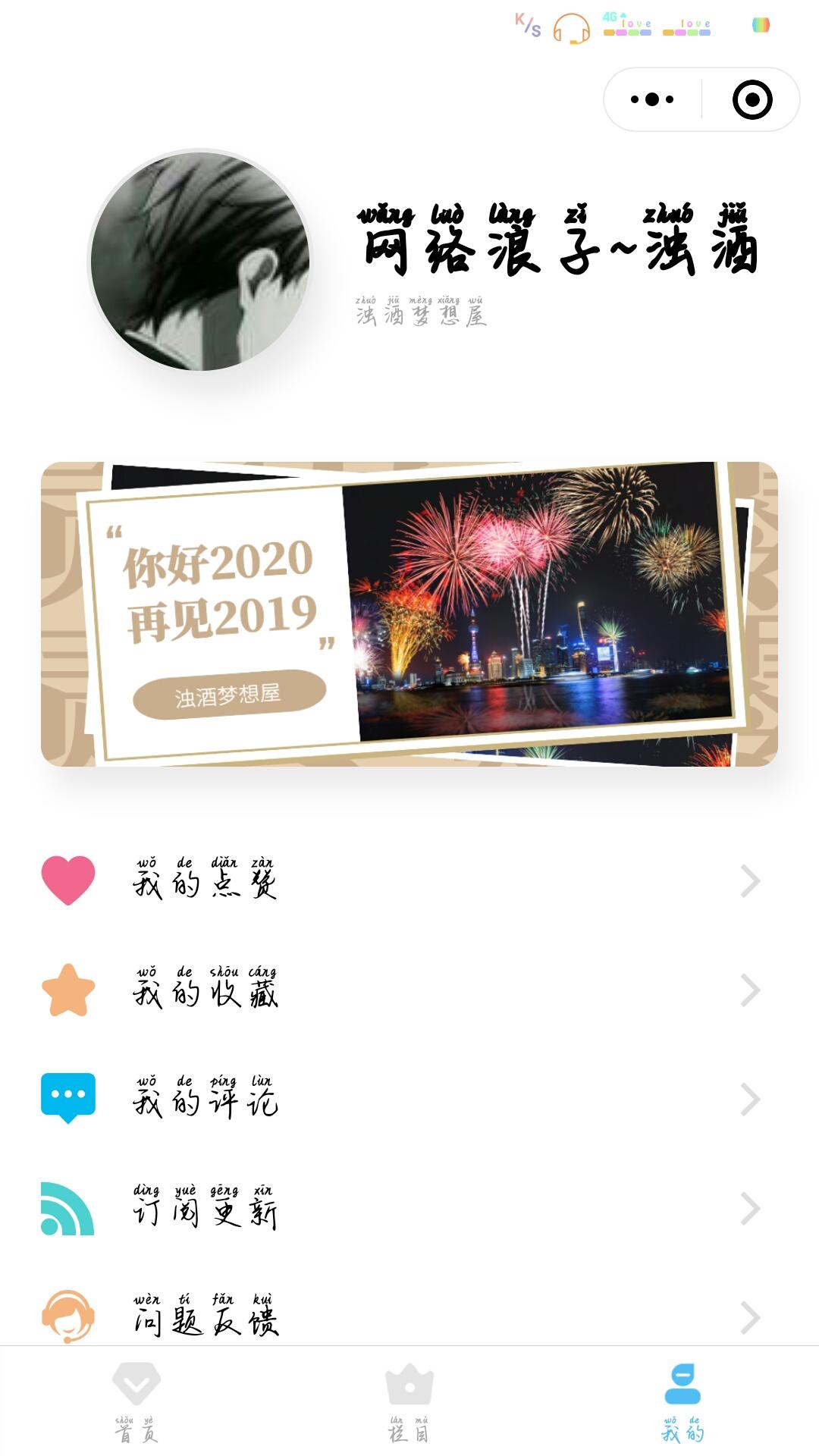 微信授权登录就过 验收样图1