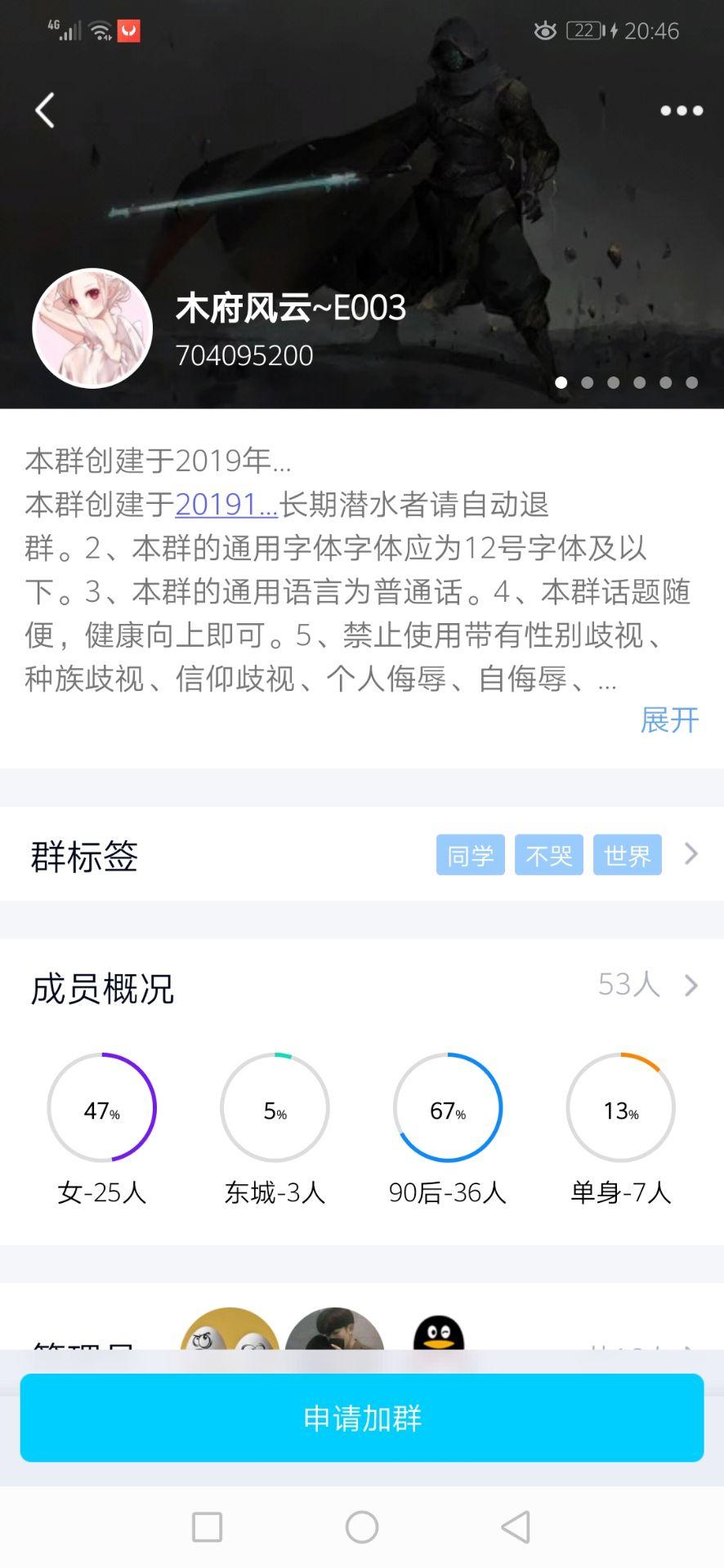 QQ年龄80后的来做任务 步骤图1