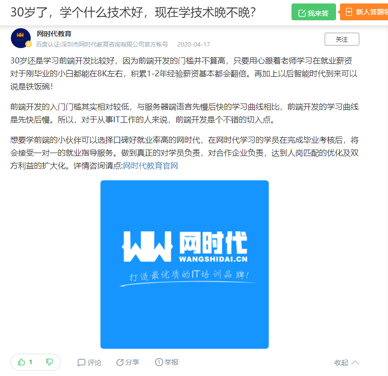 点赞/收藏 知名app 手机用户132****4239的任务 步骤图1